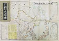 実地踏査 西比利亜及満洲戦要地図
