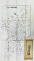 最新 松本市全図 : 附浅間温泉附近之図