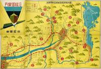 京阪電車 沿線御案内