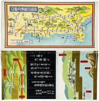南海電車 沿線案内