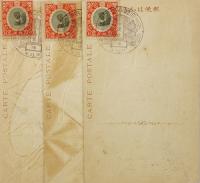 大礼紀念絵葉書（堺酒造組合）