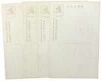 東京大阪間夜間郵便飛行記念