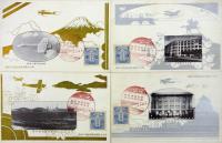 東京大阪間夜間郵便飛行記念