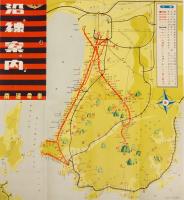 沿線案内（南海電車）