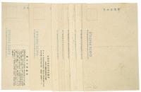 日清製粉株式会社 鶴見工場絵はがき