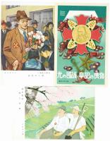 【絵葉書】国を護った傷兵護れ