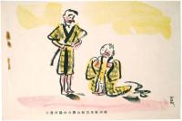 さあびす心得帳