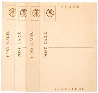 阪急ビルデイング 第一期工事新築落成記念絵はがき