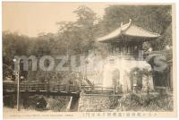 【絵葉書】みのお動物園写真帖