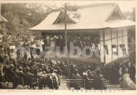 【絵葉書】みのお動物園写真帖