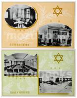 室積町役場落成記念絵葉書