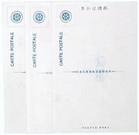 大阪名所遊覧 乗合自動車絵葉書