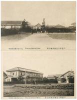 三重県立農林学校絵葉書