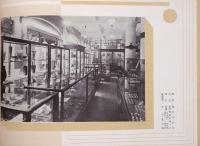 名産（大阪土産品協会）