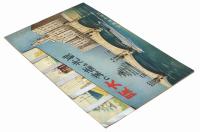 観光と産業の大阪