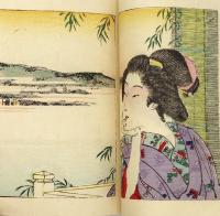 遊芸全書 音曲自慢