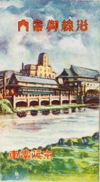 京阪電車 沿線御案内