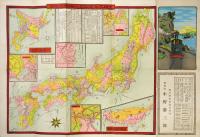 大日本全国鉄道航路細見地図