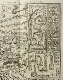 大日本鉄道線并各国旅行便覧　