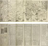 大日本鉄道線并各国旅行便覧　