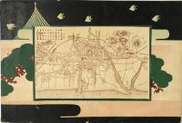 阿漕塚由来記 やがら魚