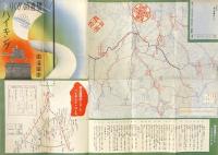 楠公遺蹟めぐりとハイキング