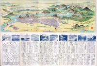 【鳥瞰図】日本ラインと迎帆楼
