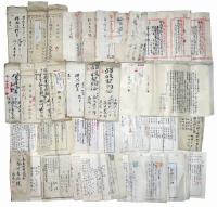 奈良・木辻遊廓に関する娼妓契約関係文書一括