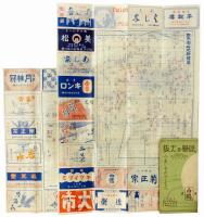 味覚の大阪 : うまいものやしらべ