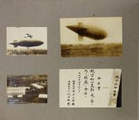 航空写真帖 : 昭和八年五月