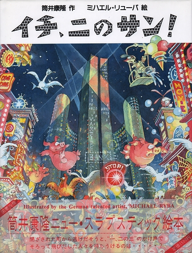 飛星紫微斗数闡秘(鮑黎明) / モズブックス / 古本、中古本、古