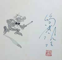 イチ、ニのサン！