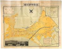 函館市街全図