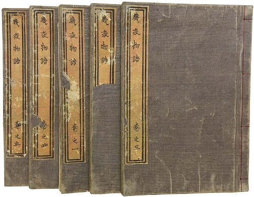 幾夜物語(初代歌川豊国（画）、元来庵介米（作）) / 古本、中古