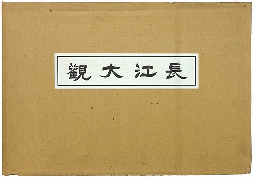 現代家具の歴史(カール・マング（著）・安藤正雄（訳）) / モズ