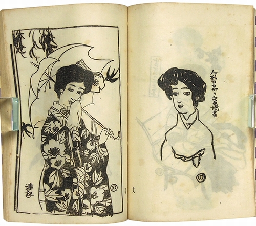 いの字絵本 恋の都大阪の巻(堂本印象) / 古本、中古本、古書籍の通販は