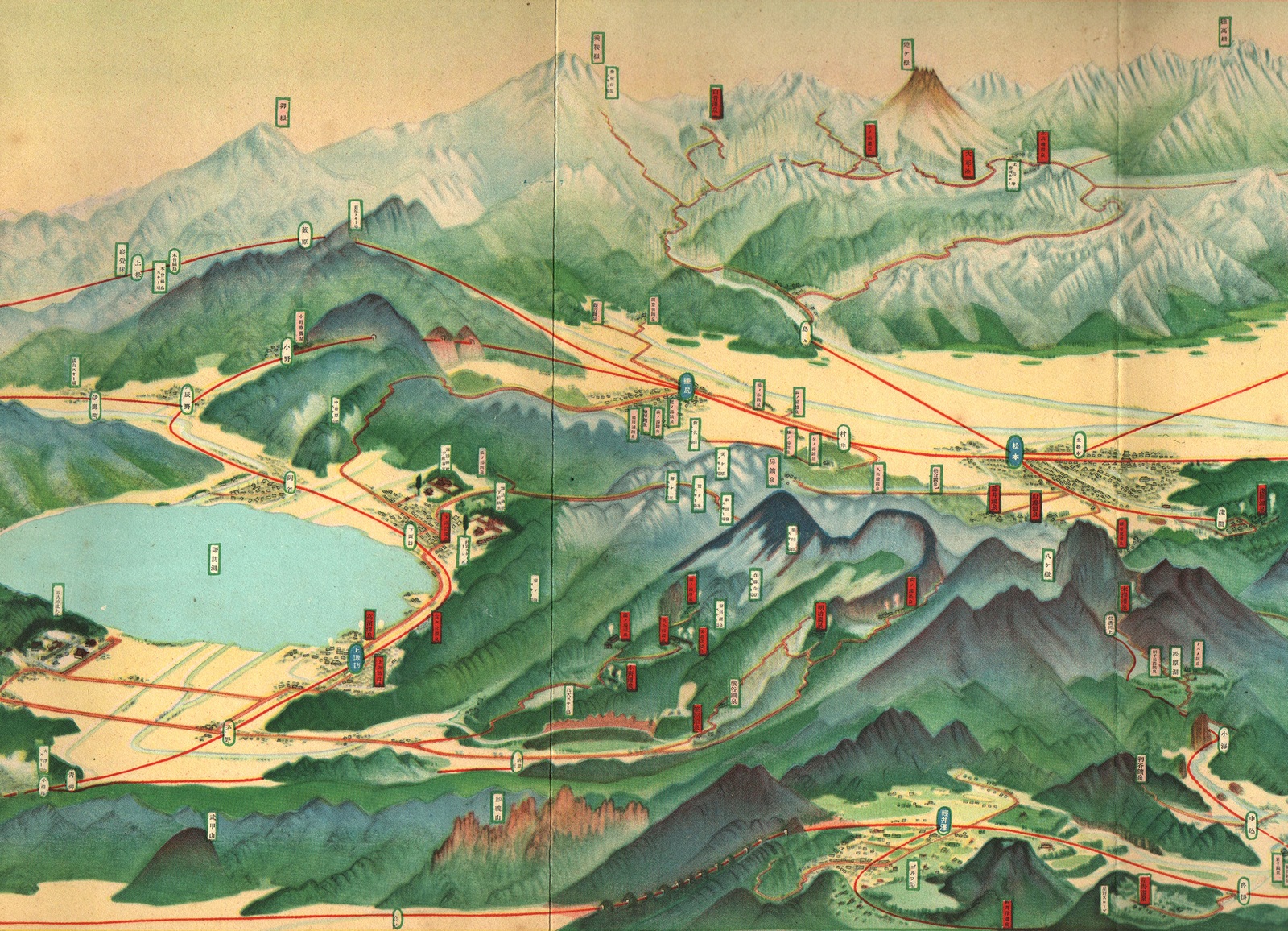 初三郎鳥瞰図］ 観光信州(吉田初三郎（画）) / モズブックス