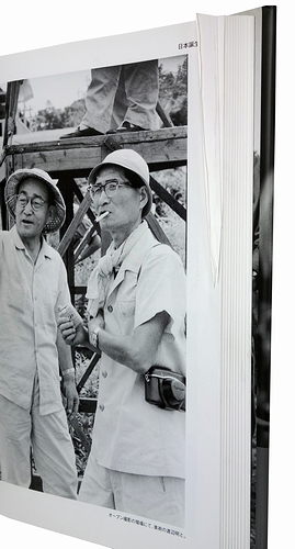 写真集 特技監督 円谷英二 - ノースブックセンター