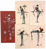 小林かいち絵葉書「彼女の青春」 4枚揃タトウ入(小林かいち) / 古本 