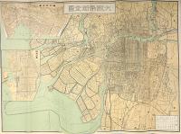 第五回内国勧業博覧会案内・附大阪案内　下村呉服店（心斎橋）広告入