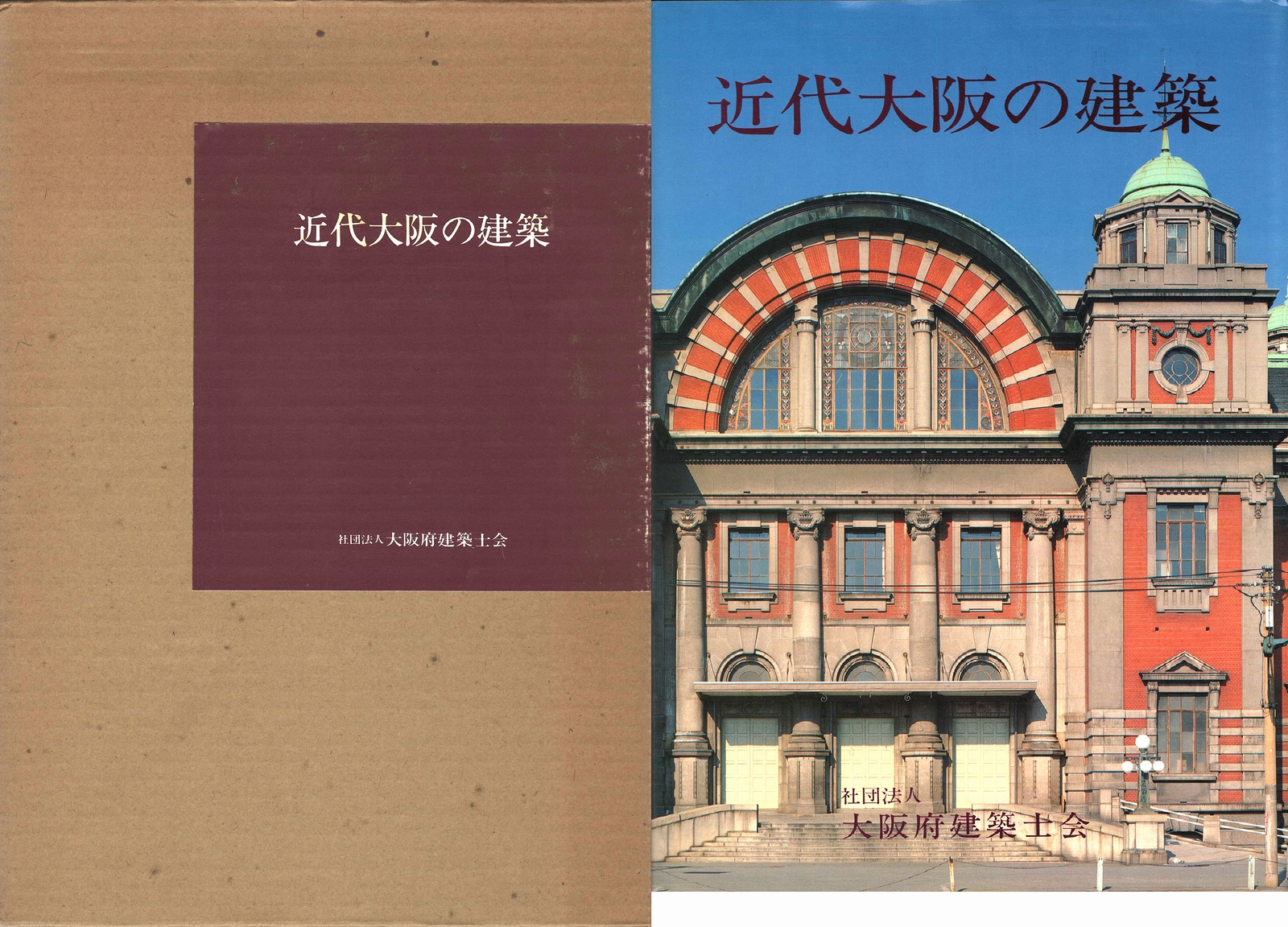 高市大阪視訊簽mou 推動零碳智慧城市 政治 中時