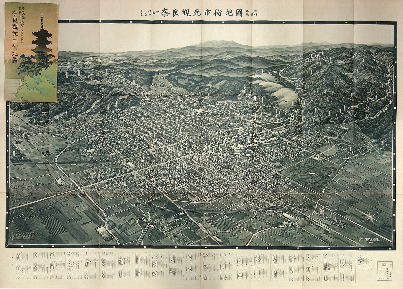 奈良観光市街地図 奈良観光市街地図