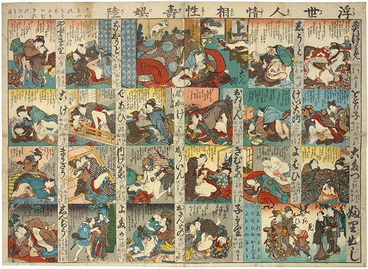 二足の草鞋 : 漢方と放射線(柴田良治) / モズブックス / 古本