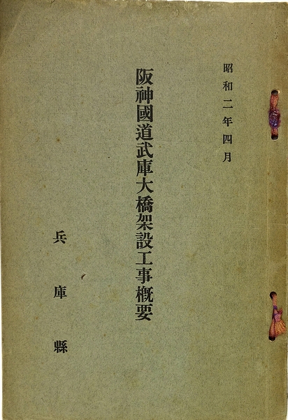 裸の女神たち : 日劇ミュージックホール物語(石崎勝久 著) / 麦