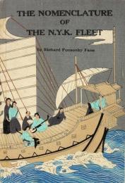 （英）日本郵船船名考（The nomenclature of the N.Y.K. fleet）