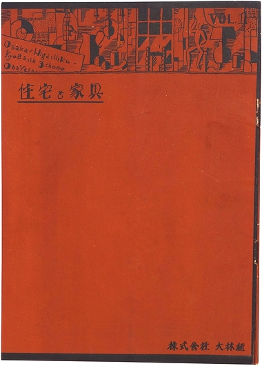女子高生年鑑 / モズブックス / 古本、中古本、古書籍の通販は