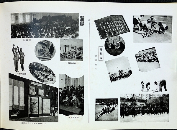 青島日本高等女学校 校章 昭和16年製（1941年） 青島日本高等女学校 校章 昭和16年製（1941年） 青島日本高等女