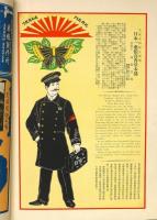 大阪大観