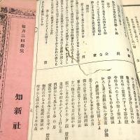 俳諧温故新誌　16冊一括