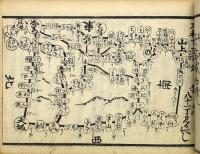 西国順礼 大和廻り道中細見 増補指図記